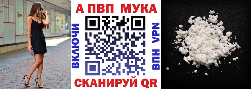 Как найти закладки Саранск Галлюциногенные грибы АМФ ГАШИШ МЕФ Канабис