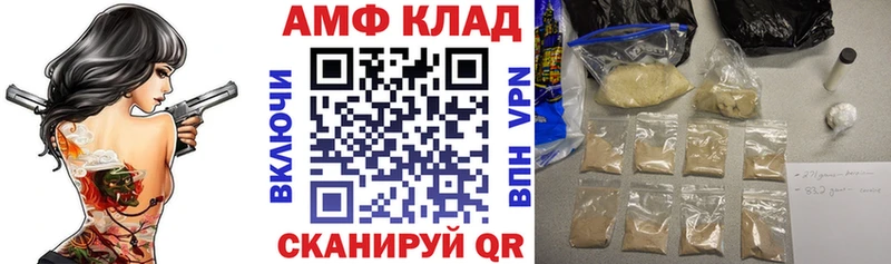 АМФЕТАМИН 97%  omg ссылки  Саранск 