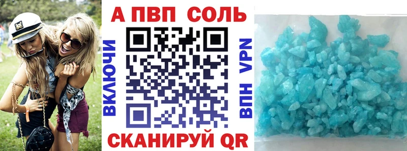 где найти   Саранск  Alfa_PVP СК КРИС 
