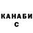 МЕТАДОН белоснежный Kapitoshka074