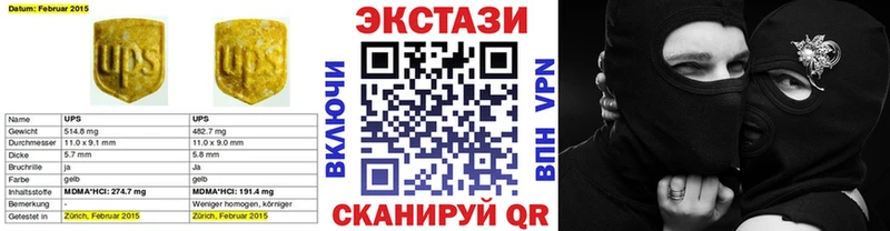 Ecstasy TESLA  Саранск 
