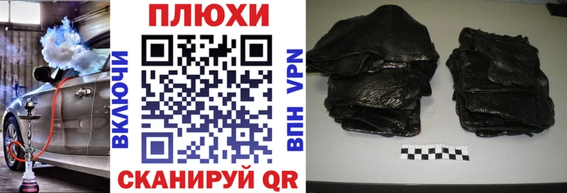 ГАШ индика сатива  Саранск 