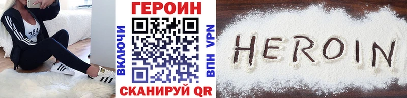 ГЕРОИН гречка  сайты даркнета клад  Саранск  что такое наркотик  мега ссылки 