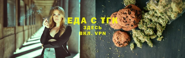 скорость Магас