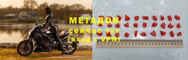 мяу мяу кристалл Алексеевка