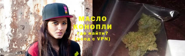 мяу мяу кристалл Алексеевка