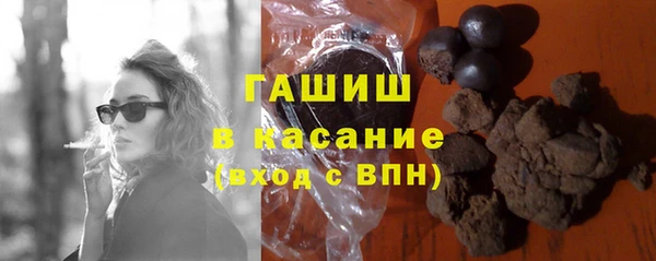 гашиш Абинск