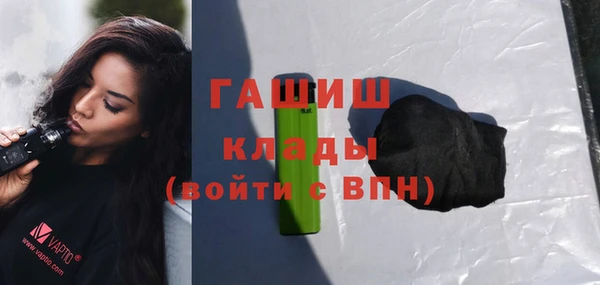 гашиш Абинск