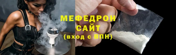 mix Абдулино