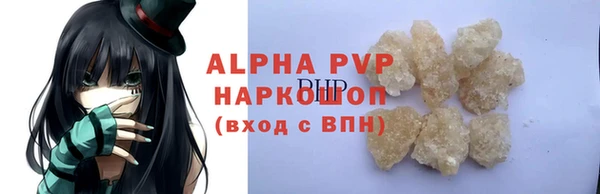 метадон Абаза