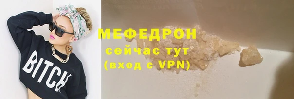 mix Абдулино