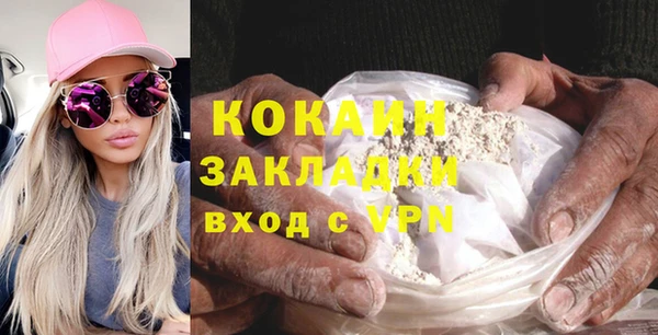 гашиш Абинск