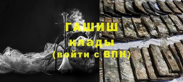 метадон Абаза