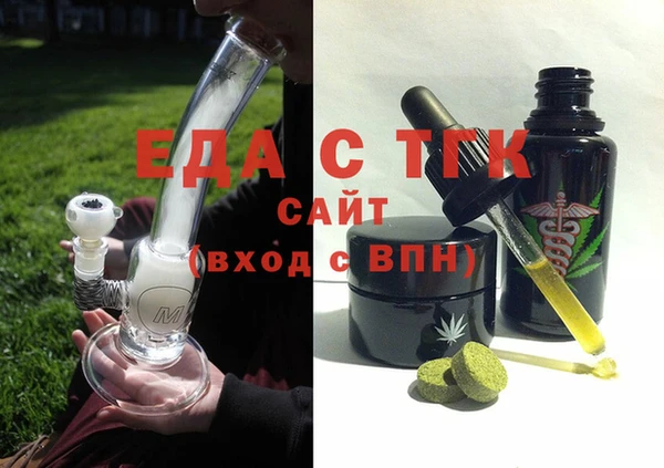 скорость Магас