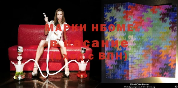мяу мяу кристалл Алексеевка