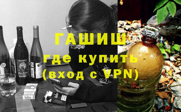 кокаин VHQ Магадан