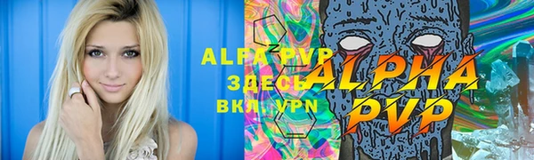 mdpv Майский