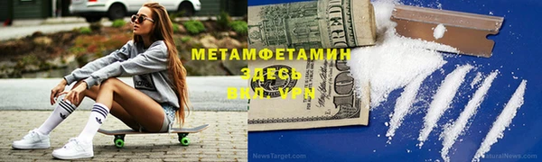 кристаллы Алексин