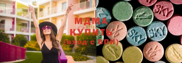 кристаллы Алексин