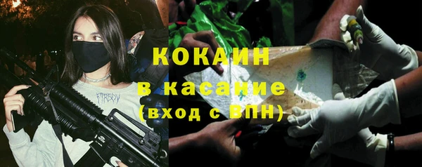 кокаин VHQ Магадан