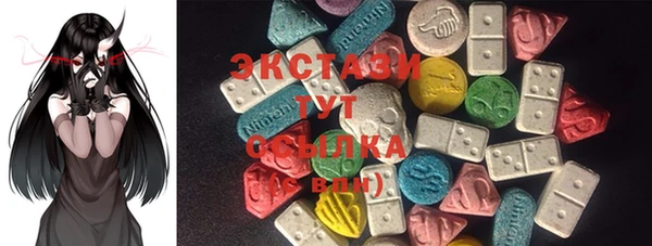 мяу мяу кристалл Алексеевка