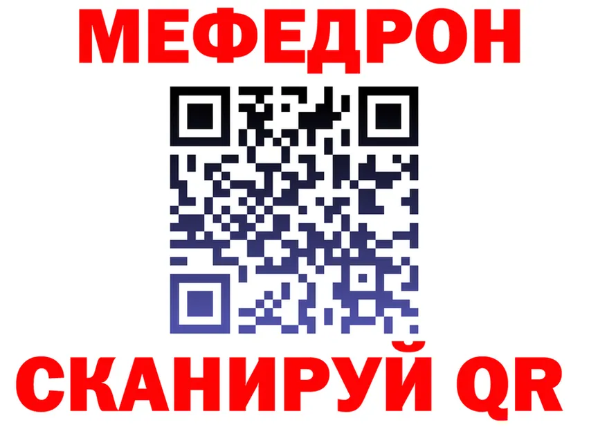 МЕФ VHQ зеркало дарк нет OMG Саранск