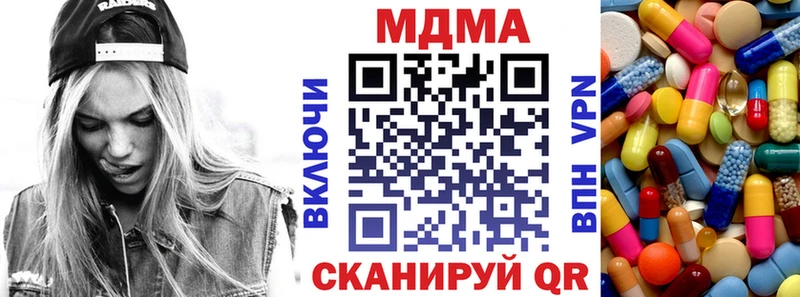 MDMA VHQ  где продают наркотики  Саранск 