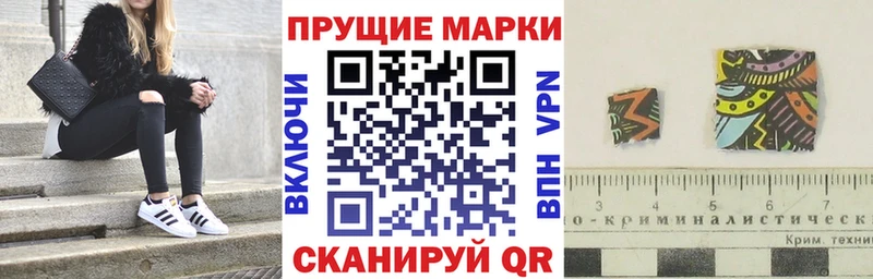 Марки NBOMe 1,8мг  купить   Саранск 