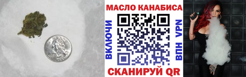 ТГК вейп с тгк  Саранск 